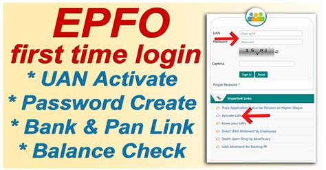 epfo login uan nabra malna ka btha pf ma pahal bra lgana kasa kara