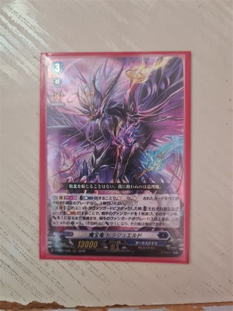 CFV Cardfight Vanguard Dark States Drajewel Dragon Hobbies Toys