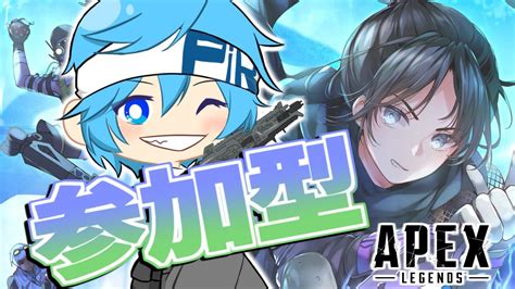 【apex参加型】ライフラ専のapex！朝活ランクでゴールドまで上げます！！！【サイコパス系vtuber ぴろきん】 Youtube