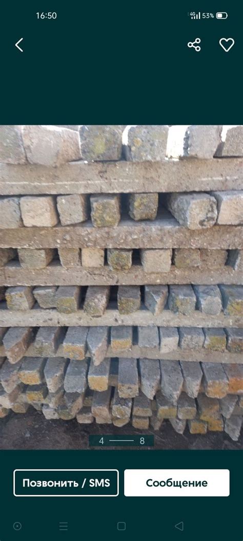 Стовпчики стовпи бетонні виноградні, сітка: 110 грн. - Інші ...