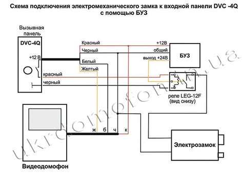 Схема подключения буз к электромеханическому замку