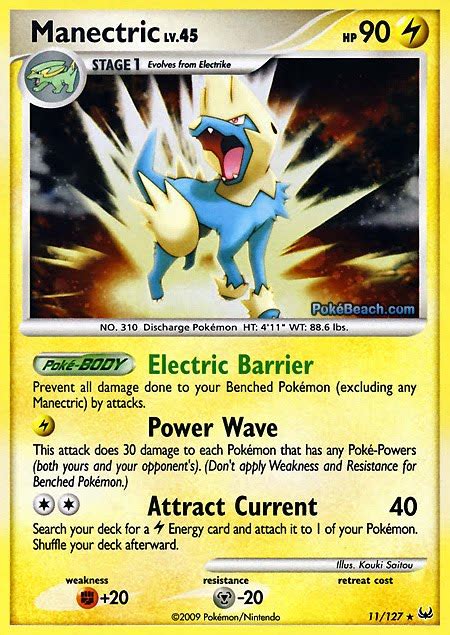 Pokemon Card of the Day: Manectric (Platinum) | PrimetimePokemon's Blog