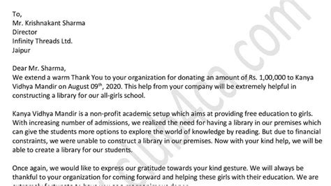 Donation Thank You Letters For Library Sample Thank You Letter For