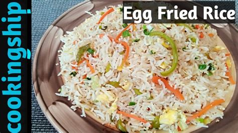 Egg Fried Rice How To Make Egg Fried Rice By Cookingship Restaurant