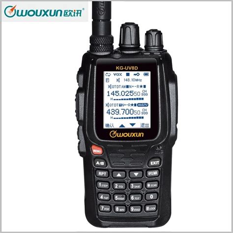 Wouxun KG UV 8D VHF UHF Waterproof Dual Band Walkie Talkies Ham 2 Way