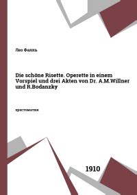 IPR SMART schöne Risette Operette in einem Vorspiel und drei