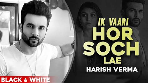 Watch New Punjabi Hit Song Music Video Ik Vaari Hor Soch Lae Sung