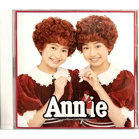 送料無料 ミュージカル アニー Annie サントラ Cd 2023 会場限定販売 劇場限定盤 トゥモロー メイビー 二人でいればいい Mc