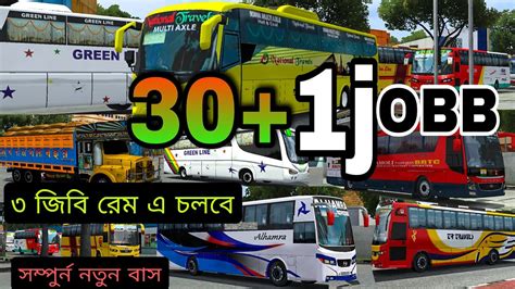 New Hino 1j Obb With 30 1j Bus Truck V4 1 2 Bangladeshi New Obb 2024