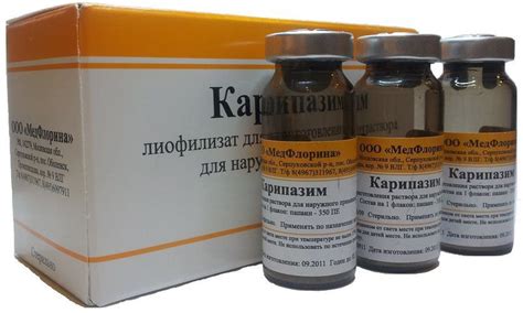 КАРИПАЗИМ: инструкция, отзывы, аналоги, цена в аптеках - Medcentre.com.ua