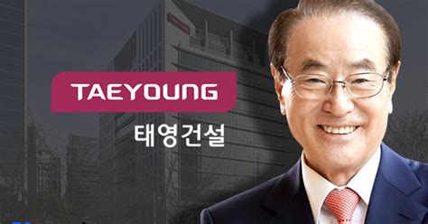 태영에 진정성 강조한 이복현과 산은회장sbs 지분 담길까