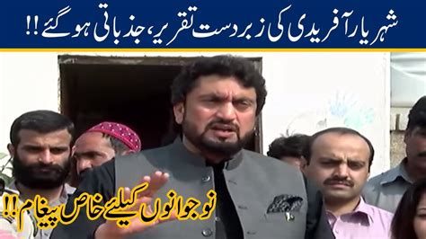 Shehryar Afridi Hard Hitting Speech For Youth Oct Youtube