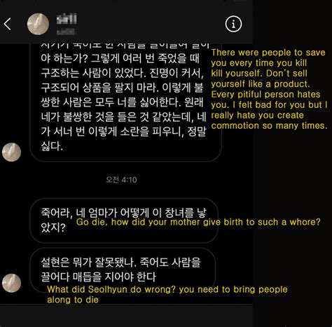 [TW] Former AOA member Mina reveals malicious direct messages saying ...