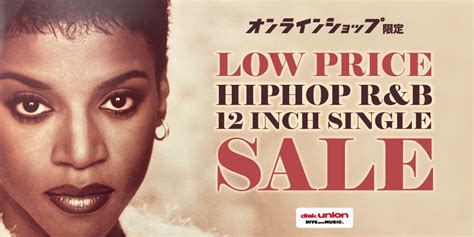 オンラインショップ限定 】★2021 6 18 金 18 00~ Low Price Hiphop Randb 12inch Single