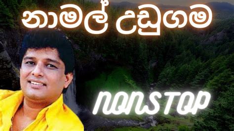 Namal Udugama Nonstop 02 Sinhala Songs Youtube