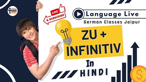 Infinitiv Mit Zu A A B German Grammar In Hindi Zu Infinitiv