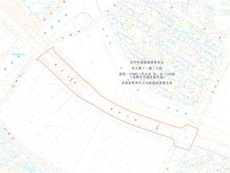 高新区（虎丘区）建设项目规划用地选址公示（科正路（一期）工程） 公告栏 苏州高新区管委会（虎丘区人民政府）