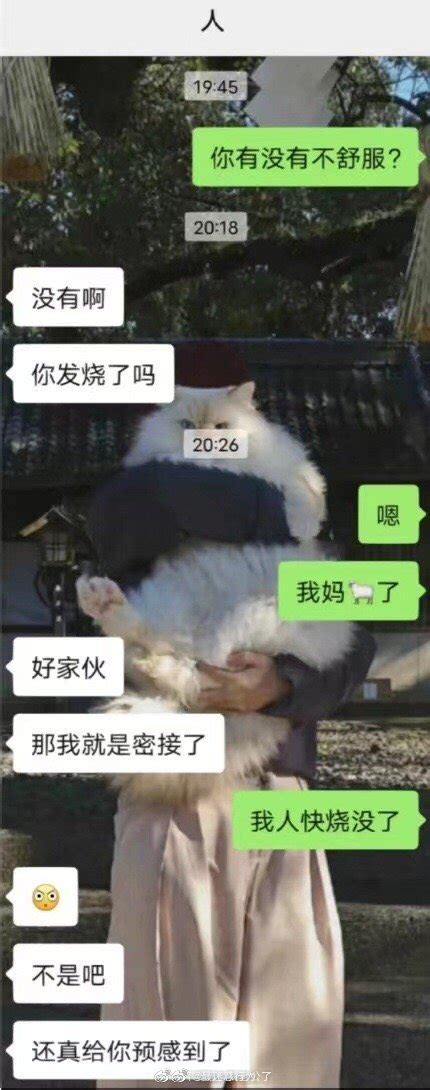 阳了接触了闺蜜被她的反应感到心寒财经头条