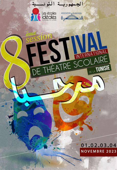 Festival International de Théâtre Scolaire et Juvénile Marhaba