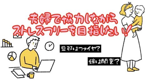 自由に働きたいと思っている人へ！主婦が小さなサロンを開業する！？｜kame Style Blog カメスタイルブログ