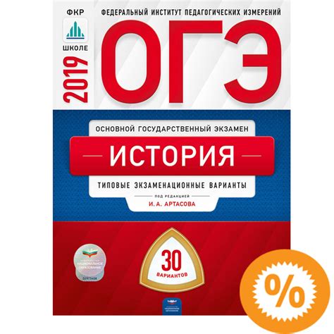 Огэ 2024 физика демидова