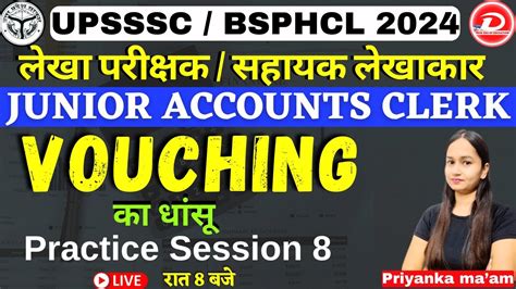 Upsssc Auditor Assistant Accountant Bsphcl Jac Accounting Vouching