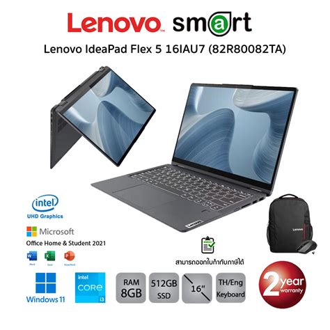 Lenovo Ideapad Flex 5 16iau7 82r80082ta I3 1215u8gb512gb16win11office2021storm Grey