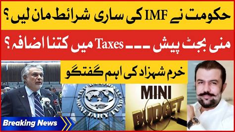 Shehbaz Government Accepted Imf All Conditions Mini Budget