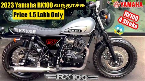 All New Yamaha Rx100 Showroom வந்தாச்சு💥under 1 Lakh Bs7 Model Yamaha Rx100 Tamil