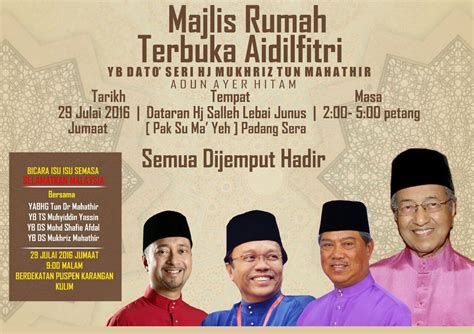 Jemputan Ke Majlis Rumah Terbuka Aidilfitri Dato Seri Hj