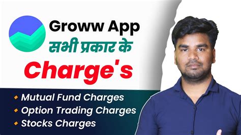 Groww App Charges Mutual Fund Charges In Groww App Groww Intraday