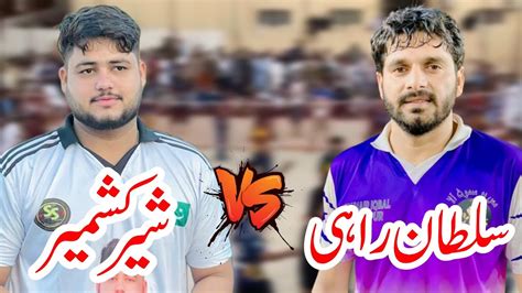 Raja Ahsan Malu Ch Waqar Vs Minhas Gondal Asif Pthan New Shooting