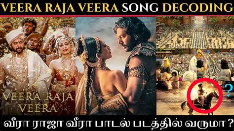 Veera Raja Veera Song Decoding PS2 Songs Ponniyin Selvan 2