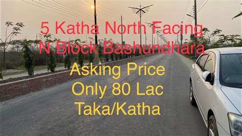 5 Katha Plot N Block North Facing Bashundhara YouTube