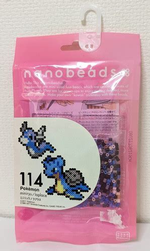 Pokemon Dratini Lapras Nanobeads New Japan Retro Game City