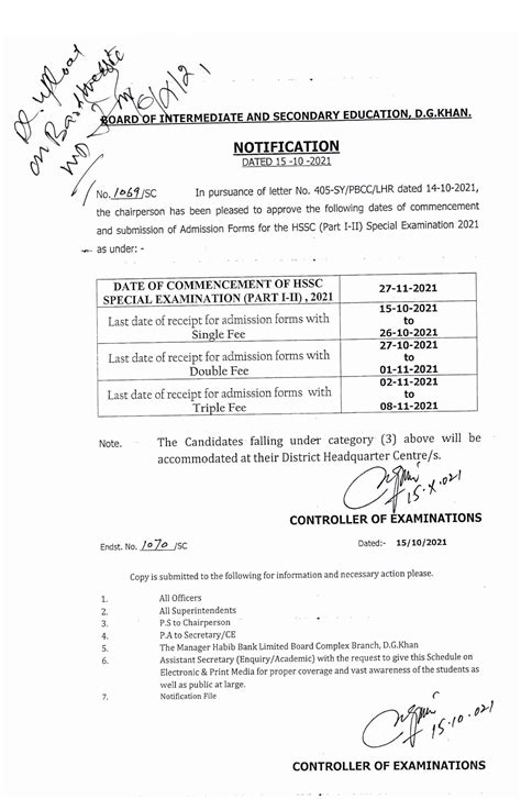 BISE DG Khan Board HSSC Special Exam Registration Schedule 2021