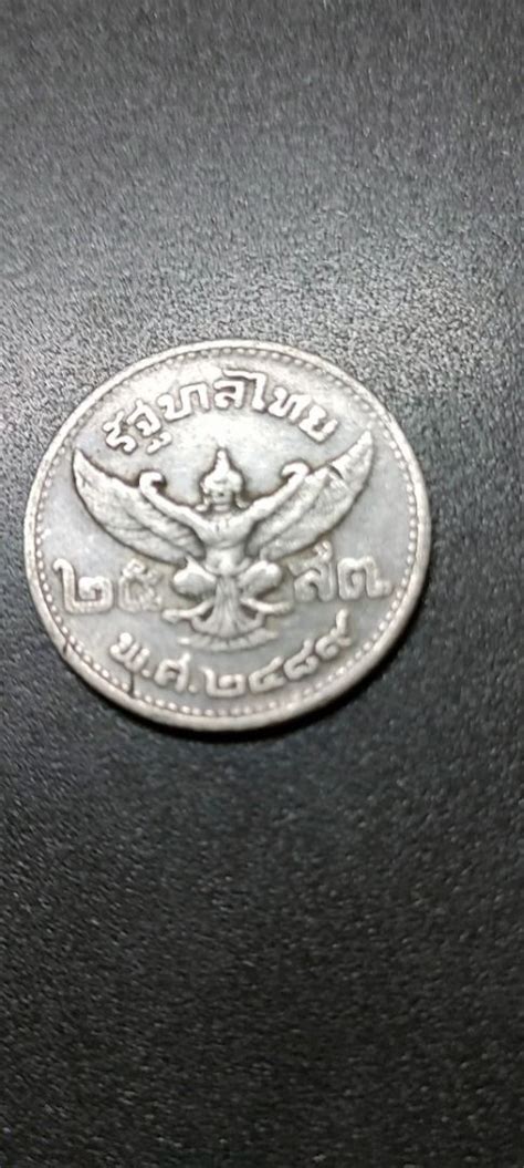 Thai King Rama Viii Satang Tin Coin Hobbies Toys