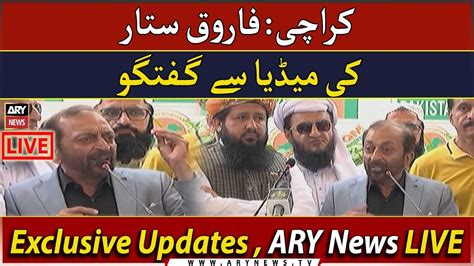 🔴live Mqm Leader Farooq Sattar News Conference Ary News Live Youtube