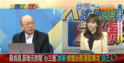 【影】大新聞大爆卦蘇貞昌搶藥說 郭正亮痛罵「白癡」：iq變60以下