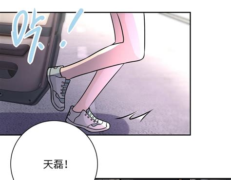 第49話 英雄登場33 末世超級系統 包子漫畫