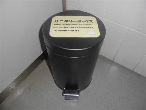 本庁舎男性トイレにサニタリーボックスを設置しました藤井寺市