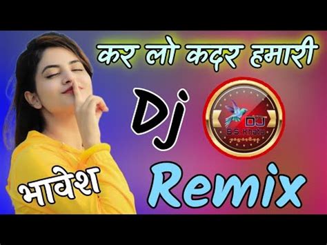 Kar Lo Kadar Hamari Dj Remix Song Kitne Jatan Se Sapna Sanjaya