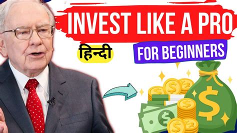 7 Secrets To Investing Like Warren Buffett Book Summary In Hindi