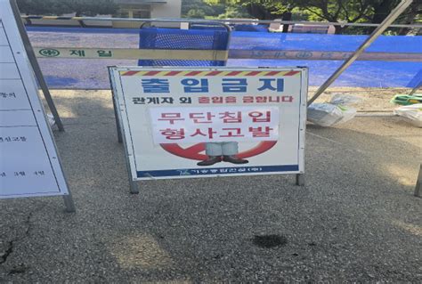 양평군 공사현장들 문제점 지적 보도 후 개선된 곳은 무대포 진행하는 곳도 있어