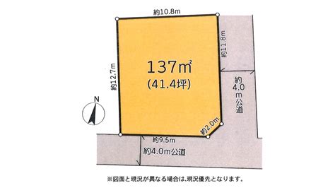 「さいたま市見沼区大和田町2丁目 建築条件なし売地 全1区画＜売主＞」新規公開致します♪ さいたま市の「売りたい」「買いたい」は当店へ