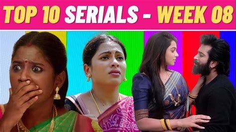 Cool Tamil Serial