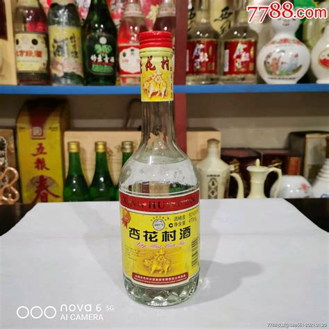 杏花村酒一瓶50度老酒收藏汾州老酒坊【7788收藏收藏热线】