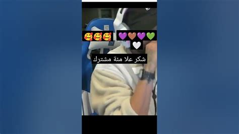 شكرا علا مئة مشترك 🥰🥰 Youtube