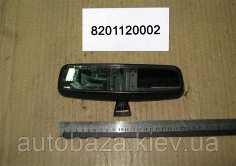 Зеркало салона заднего вида Geely MK - 8201120002 (ID#1978453275), цена ...