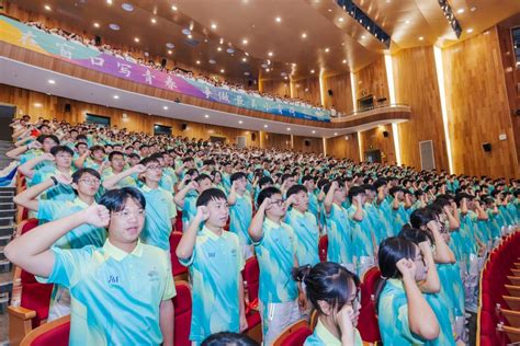 出征！学校举办杭州亚运会、亚残运会赛会志愿者团队出征仪式 浙江科技大学